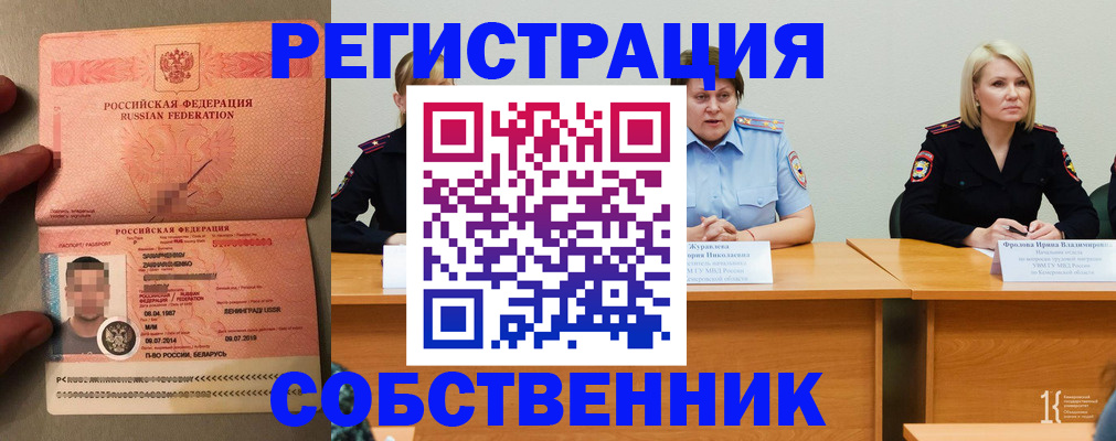 пропишу в квартире в Апрелевке